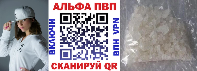 Магазины продажи наркотиков Рузаевка МАРИХУАНА  А ПВП  ГАШИШ 