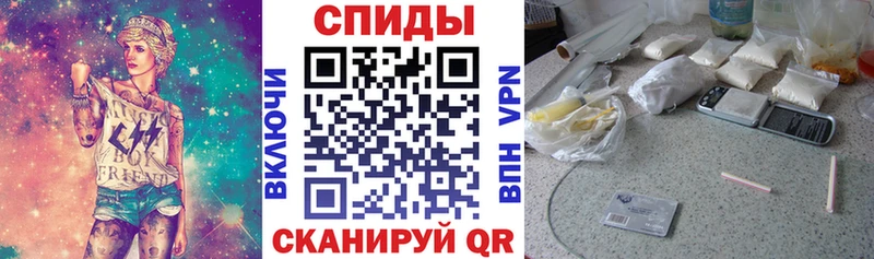 АМФ 97%  мега ссылка  Рузаевка  как найти закладки 