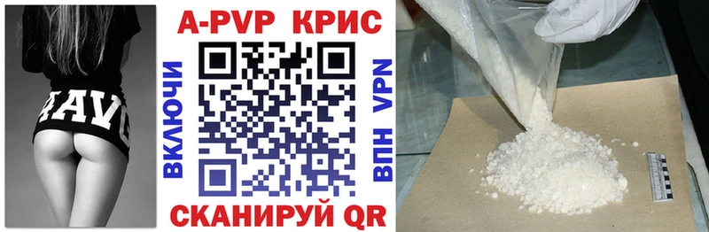 A-PVP VHQ KRAKEN сайт Рузаевка купить наркотики сайты