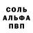 Амфетамин Розовый Daria Fedoseenko