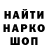 Метадон мёд Lowrence Brule