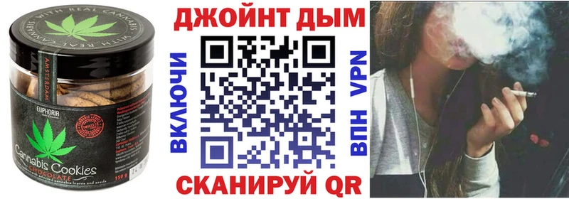 купить  сайты  Рузаевка  Cannafood конопля 
