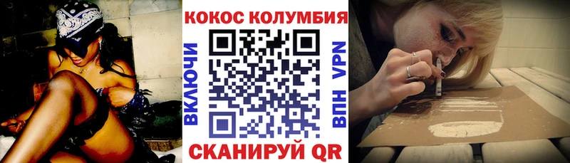 Кокаин Боливия Рузаевка