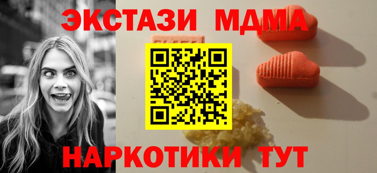 Экстази Cube Рузаевка