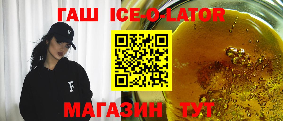 ГАШ индика сатива Рузаевка