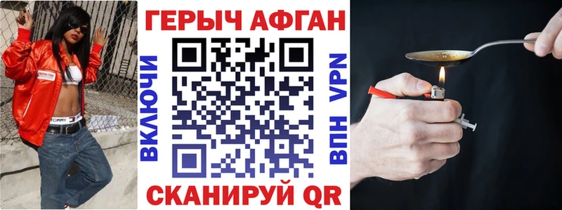 OMG ссылка Рузаевка Героин гречка