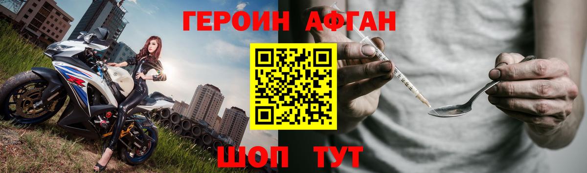 Каннабис  A-PVP СОЛЬ   COCAIN  Лсд 25  Рузаевка  Бошки Шишки  Вход с VPN  Меф   ГАШИШ 