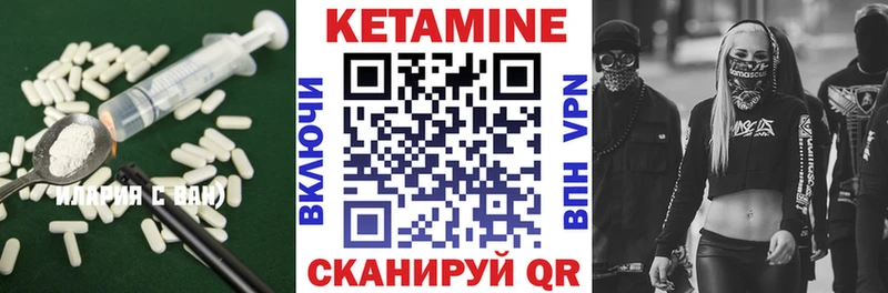 Кетамин ketamine продажа наркотиков Рузаевка
