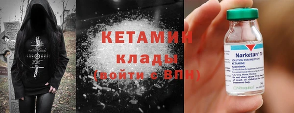 спайс Железногорск-Илимский