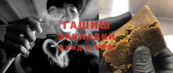 ALPHA PVP Новодвинск