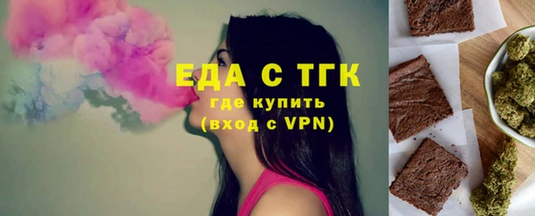 крисы Новокубанск