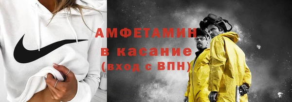 таблы Новозыбков
