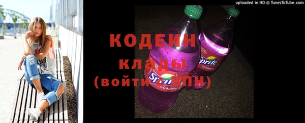 ALPHA PVP Новодвинск