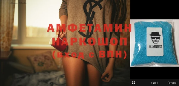 спайс Железногорск-Илимский