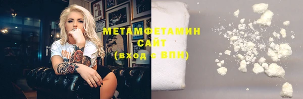 ALPHA PVP Новодвинск