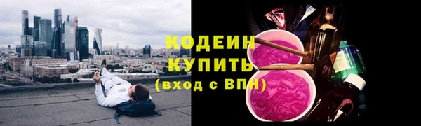 марки nbome Железноводск