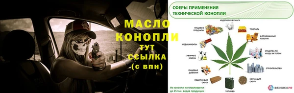 таблы Новозыбков