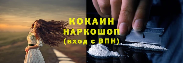 спайс Железногорск-Илимский
