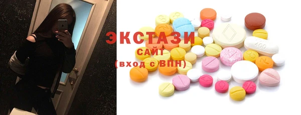 тгк Жердевка