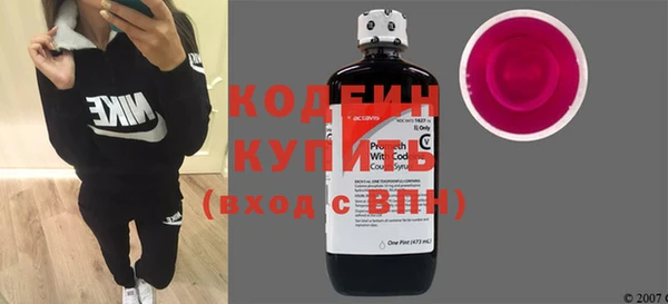 таблы Новозыбков