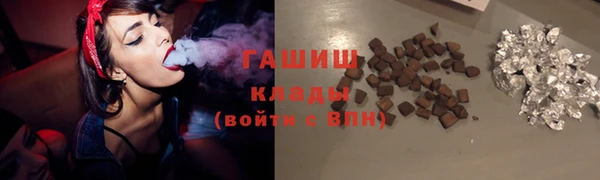 таблы Новозыбков