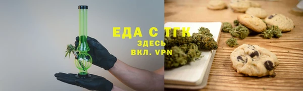 ALPHA PVP Новодвинск