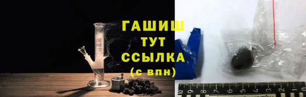таблы Новозыбков
