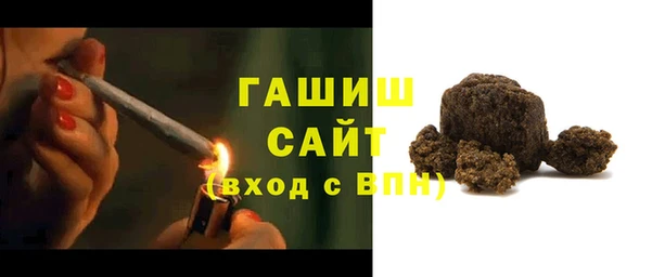 крисы Новокубанск