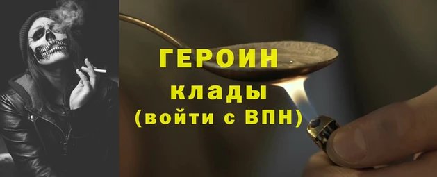 марки nbome Железноводск