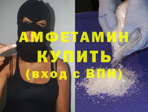 таблы Новозыбков