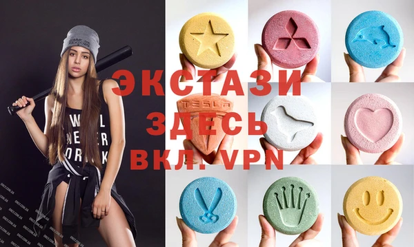 ALPHA PVP Новодвинск