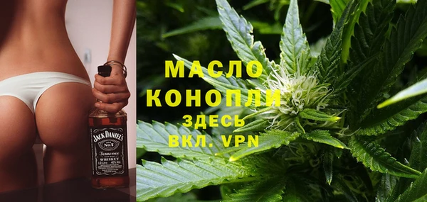 крисы Новокубанск