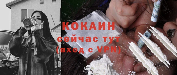 марки nbome Железноводск