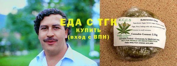 спайс Железногорск-Илимский
