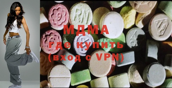 крисы Новокубанск