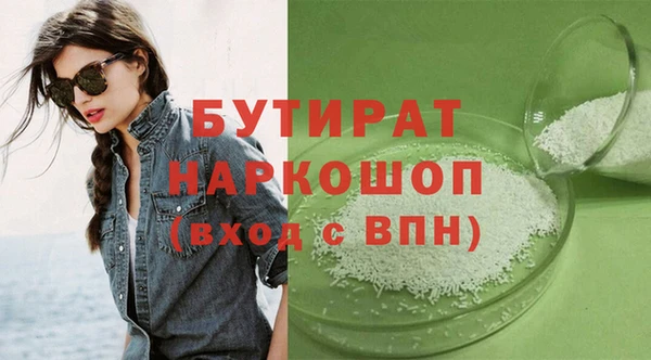 ALPHA PVP Новодвинск