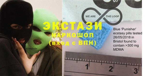 таблы Новозыбков
