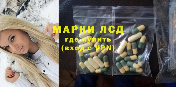 крисы Новокубанск