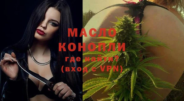 крисы Новокубанск