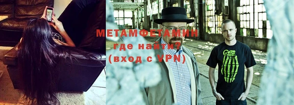 марки nbome Железноводск