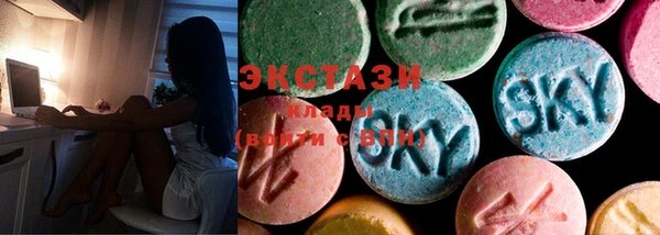 таблы Новозыбков