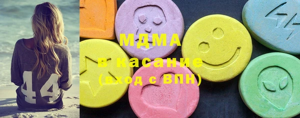 таблы Новозыбков
