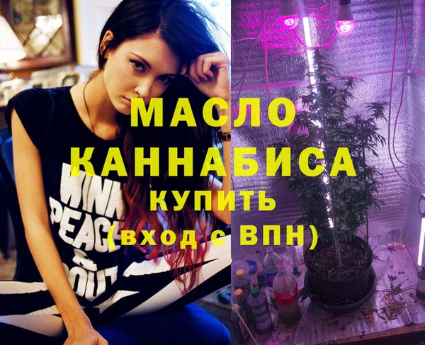 ALPHA PVP Новодвинск