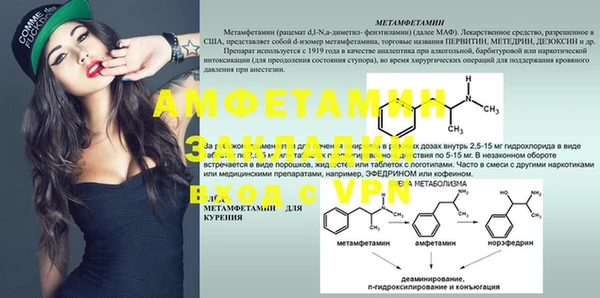 ALPHA PVP Новодвинск