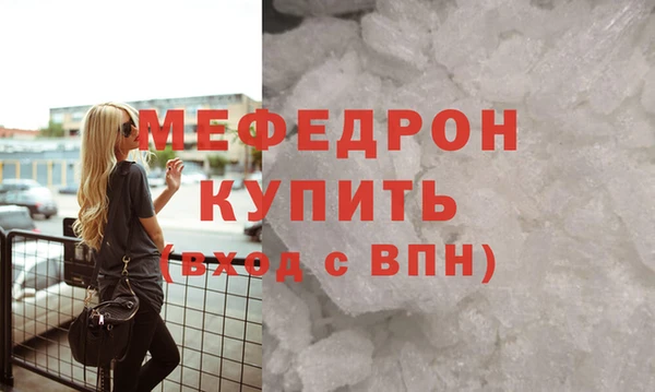 крисы Новокубанск