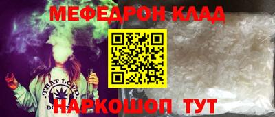 мет Усть-Илимск