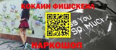 наркотики Усть-Джегута