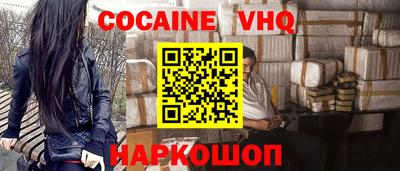 молекула духа Уссурийск