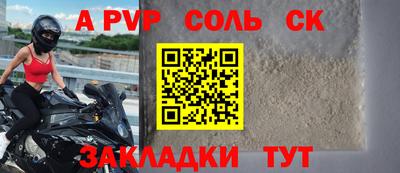 мескалин Чебаркуль