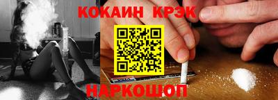 мескалин Чебаркуль